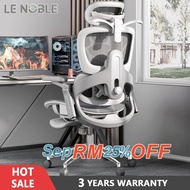 LENOBLE E05 Gaming Chair Ergonomic Office Chair Adjustable Kerusi Pejabat Kerusi Gaming  - 3 Years O