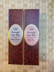 (‼️清貨37折)Sabon睡眠護髮乳 / Sabon overnight hair milk / Sabon hair milk / sabon免洗護髮乳 / Sabon護髮素/ Sabon護髮乳 