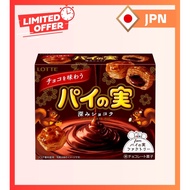 Lotte Chocolate Pie (Deep Chocolate) 69g [Direct From Japan]