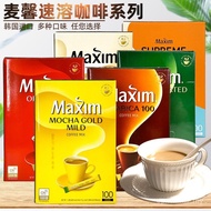 Kopi Maxim Import Korea Selatan 100 Batang Perisa Mocha 1.2kg × 8 Kotak/Kotak