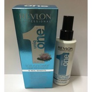 REVLON uniq one ALL IN ONE 多功能免冲洗修護霜150ML (蓮花) 香味
