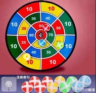 飛鏢連波波套裝
