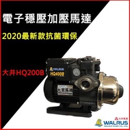 @@ Volkswagen Motor~~ Dajing HQ200B, Non-HQ200 1/4HP Electronic Voltage Regulator Compressor, High E