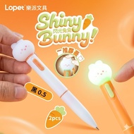 [Mommy Hi Shop] Flashing Bunny Luminous Gel Pen 2pcs Pack (0.5mm Black Core) Creative Student Statio
