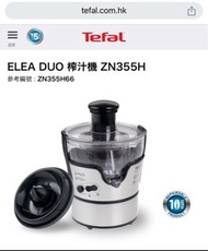 法國特福榨汁機 Tefal Elea Duo ZN35