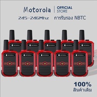 [จัดส่งจากกรุงเทพฯ] Motorola walkie-talkie Radio Communications ใช้คลื่นความถี่ 245 ได้ Motorola วิท