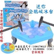 🌟Mini Penguin Icebreaker Penguin Icebreaker Penguin Icebreaker Penguin Icebreaker Rescue Penguin Boa