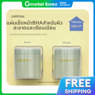 celimax | เซลลแมกซ แผนเชดทำความสะอาดผวหนา บทซ ไบรทเทนนง 80 แผน x2 กลอง