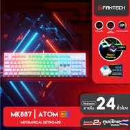 FANTECH คีย์บอร์ดเกมมิ่ง Mechanical Keyboard BLUE และ RED SWITCH ไฟ RGB FULL ปรับได้ทุกสี ปุ่มเป็นแบ