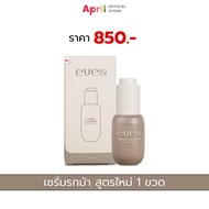 เซรั่มรกม้า อีฟส์ เซรั่มอีฟส์ eves สูตรใหม่ Horse Placenta Ageless Serum ปริมาณ 15 ml.