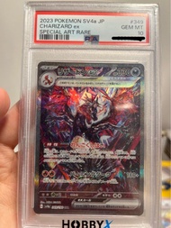 2023 Pokemon SV4a JP Charizard ex Special Art Rare #349