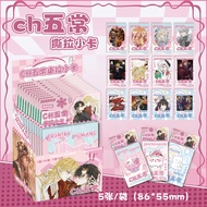 Tear up Polaroid Cards Tear up Polaroid cardsCH Wuchang Surprise Tear up Photocard Blind Draw Mercha