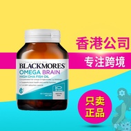 Australia Blackmores Blackmores Imported 4 Times Concentration Deep Sea Fish Oil 60 Softgels 4 Times