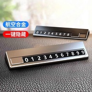 [New Arrival] Car Temporary Parking Sign Moving Car Phone Number Sign Car Moving Car Interior Decora