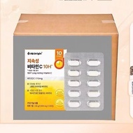 A77_ VitaminC 10H plastic box sold on live