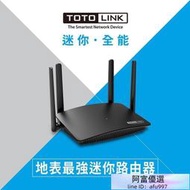 TOTOLINK A720R AC1200 雙頻無線WiFi路由器 無線上網 分享器AP Router 無線基地臺【雲吞