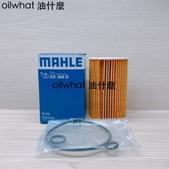 What Oil MAHLE AUDI A1 A3 A4 A5 A6 Q3 Q5 TT Core OX388D HU7008z