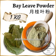 Bay Leaf Powder / Bay Leaves | Serbuk Daun Bay 月桂叶 香叶 - Dry Bayleave -Daun Salam - Food Grade Herbs &amp; Spices