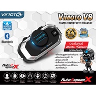 บลูทูธ Bluetooth Vimoto V3 V6 V8 V8S V9S V9X ของแท้ ประกันศูนย์ Vimoto Thailand รับประกัน2ปี บลูทูธต