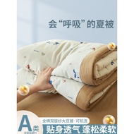 [in stock] Cotton Double-Layer Yarn Soybean Fiber Summer Cooling Duvet Insert Pure Cotton Air-Condit