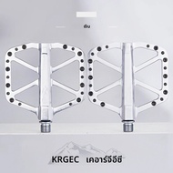 KRSEC VS จักรยานเหยียบอลูมิเนียมอัลลอยด์ Ultralight Seal 3 แบริ่ง MTB จักรยานเหยียบอุปกรณ์เสริม Moun