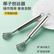 Stainless Steel Coconut Meat Scraper, Coconut Shredder, Coconut Meat Extractor, Coconut Grater, Hous
