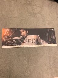 KINGDOM 演唱會應援