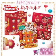 FOMEC's 丰美氏 CNY 2025 GIFT SET PACK, HAMPER (狮狮如意 SET-A / 燕礼如原 SET-B / 锦礼胜意 SET-C)