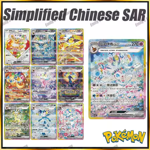 In Stock Authentic Simplified Chinese Pokemon Cards CSV9.5 Terastal Grand Gathering Sylveon Exclusiv