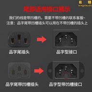 4000W大功率純銅電炒鍋電飯鍋快煮壺電源線通用三孔品字尾插頭線