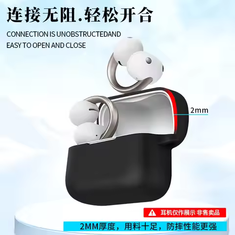 For Anker AeroClip 2 headphone case silicone for Anker 4pro Liberty Buds/Liberty5 Soundcore P41i/P40