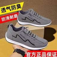 New 2025 Mens Breathable Casual Sports Shoes Soft Bottom Driving Comfortable Leisure Shoes Trendy Bo