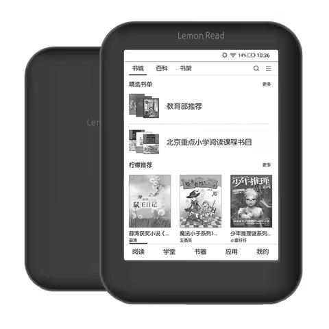 New!Lemon Read Likebook S61/S61P Ebook reader Ink 16G WiFi Android 6inch Electronic book электронная
