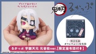 【TOYSECO】【會員優惠預訂劵】【香港玩具所】【實體店】【預訂/批發】 Look Up 鬼滅之刃 宇髓天元 前音柱ver.【附限定坐墊】
