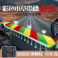 Nanjun Ruiji J30DJ20D Ruijie D20D30/D50/P220 New Auspicious Conruisheng A20 Dashboard Light-Proof Ma