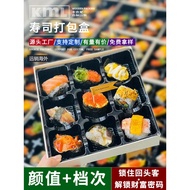 Camulong Commercial Lunch Box Sushi Packaging Box Takeaway Wooden Box Disposable Sushi Box Light Foo
