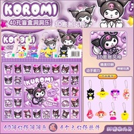 MKBK New Blind Box 40 Hole Doll Sanrio Dream Egg Puff Party Series Figure Kuromi Melody Mystery Box 