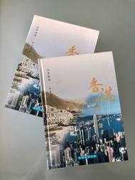 香港钱幣今昔 香港錢幣收藏  （回歸前、1997香港回歸、香港特區共3组，每组6枚，共18枚）