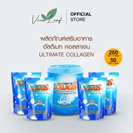 (250 กรัม 1 กระปุก+50 กรัม 5 ซอง) Ultimate Collagen Tri-peptide อัลติเมท คอลลาเจน ดูแลผิว ผม กระดูกแ
