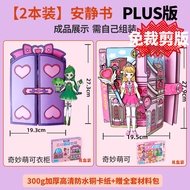 Đồ Chơi Elsa Princess House Quiet Book DIY Creative Sticker Toy for Bé Gáis Large Size Cute Design P