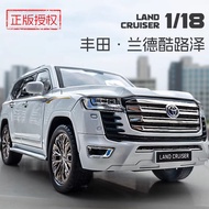 Ready Stock Hot Sale France New Style 1: 18 Toyota Rand Cool Luze lc300 Alloy Car Model Toy Car Boy 