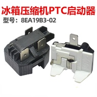 Suitable for Midea Refrigerator PTC Starter 8EA19B3/C3 8EA19C3 15P5AB Overload Protector