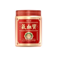 Official Hong Kong Qi-Blood Treasure High Active Iron AKG Vitamin B Plant Herbal PQQ Good Time State