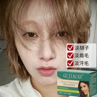 British Bleaching Agent Bleaching Eyebrow Cream Dyeing Eyebrow Cream Dark Brown Dyeing Eyebrow Dyein