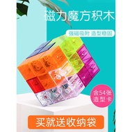 rubik cube rubik cube 2x2 Soma Cube Magnetic Rubik's Cube Building Blocks Assembling Puzzle Luban Ch