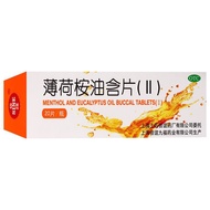 ◑✁SINE / Xinyi mint eucalyptus oil lozenges Ⅱ 20 tablets to improve bad breath and relieve acute pharyngitis and chronic