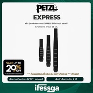 Petzl-EXPRESS/Riblla Loop EXPRESS Model Brand/Sling Length 11cm/17cm/25cm
