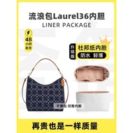 Laurel Large Dupont Paper Liner Bag - Ideal for Coach Storage