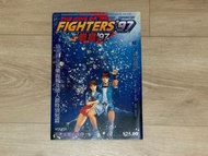 拳皇97 - 港漫 - VOL.30 / 不可接觸的境界面 / 椎拳崇 / 麻宮雅典娜 /情人節特別版 (內頁海報完整)