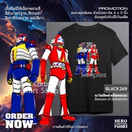 T-Shirt 2 Kyodine Space Brothers